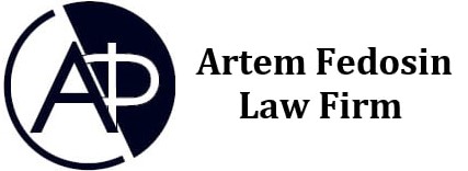 АБ Артема Федосіна | Адвокати для бізнеса і приватних клієнтів